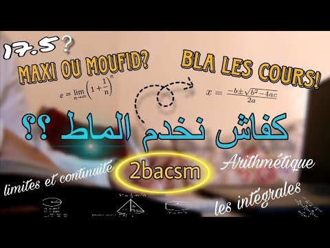 كفاش نخدم الماط الباك سيونس ماط    2