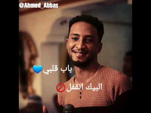 حالات واتس اب سودانية محمد بشير