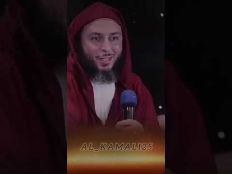 تعس عبد الدرهم تعس عبد الدينار الشيخ سعيد الكملي