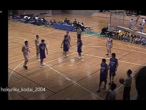 天皇杯 2005 バスケット 北信越準決勝  北陸高校vs金沢工業大学 alljapan