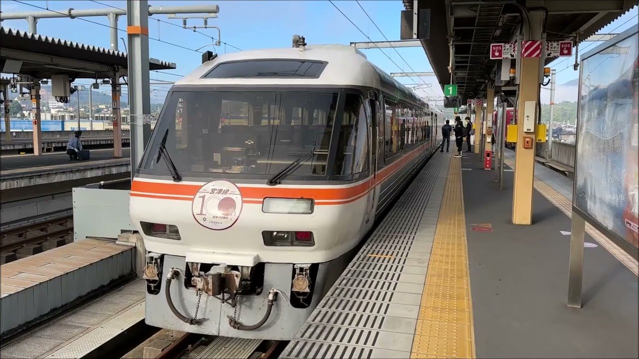 京都丹後鉄道 KTR8500形（元JR東海キハ85系） たんごリレー号 Limited