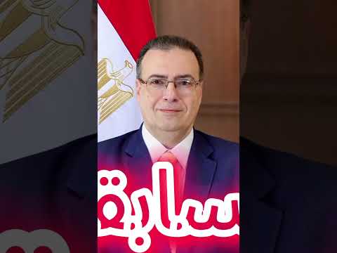 خدمة الاستعلام عن ترتيبك في قوائم الانتظار اعرف ترتيبك مسابقات التوظيف 2025 بوابة الوظائف الحكومية