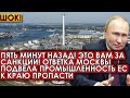 Пять минут назад! Это вам за санкции! Ответка Москвы подвела промышленность ЕС к краю пропасти