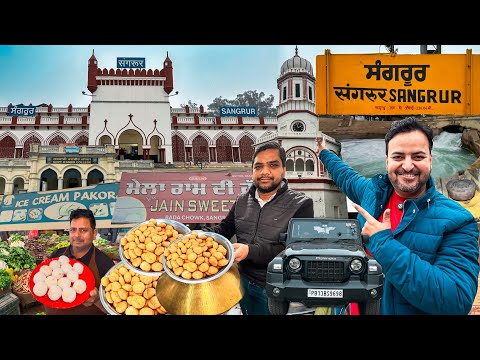 Punjab Tour Ep - 38 | Sangrur Punjab Tour Street Food | Punjab