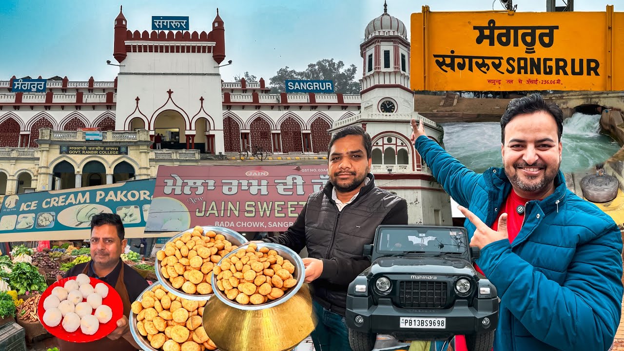 Punjab Tour Ep - 38 | Sangrur Punjab Tour | Punjab Street Food | Punjab