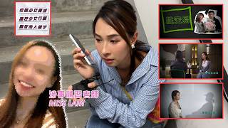 東張西望|操控賣淫下集|榨乾少女邪教Miss接受東張大對質 辯稱當事人心甘情願俾錢 否認操控詐騙|操控賣淫|榨乾少女|邪教Miss|大對質|心甘情願|李旻芳|吳幸美|甘詠寧