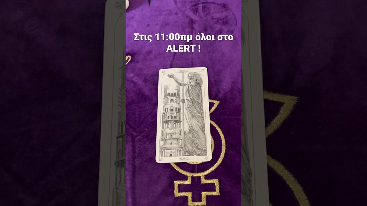 ΕΒΔΟΜΑΔΑ 20-26/2. 