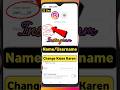 How To Change Instagram Name Without Waiting 14 Days | Instagram Name Ko Kaise Change Kare