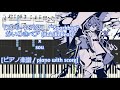 [ピアノ楽譜 / piano with score] 「スパークバグ」 / &quot;Sparkbug&quot; - sou x かいりきベア (Kairiki Bear)