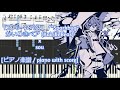 [ピアノ楽譜 / piano with score] 「スパークバグ」 / &quot;Sparkbug&quot; - sou x かいりきベア (Kairiki Bear)