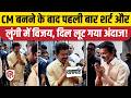 Tamil Nadu CM Vijay पारंपरिक परिधान में दिखे, Black Suit छोड़कर पहली बार शर्ट-लुंगी में आए नजर। TVK