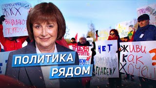 Муниципальная политика и ее возможности / Боварь*, Цукасов, Финогеев, Кравченко, Ковалев