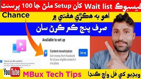 Facebook Content Monetization Set-Up Complete Guide | Step-by-Step (2025)