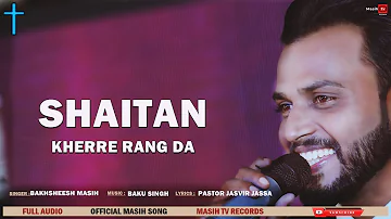 Shaitan Kherre Rang Da | Bakhsheesh Masih | Jasvir Jass |Official Masih Song 2020 | Masih TV Records