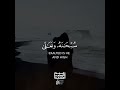 عبد الرحمن مسعد برنامج ديني الإسلام