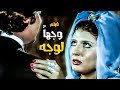 سهير رمزى و محمود عبد العزيز فيلم وجها لوجه سهير رمزى و محمود عبد العزيز فيلم وجها لوجه