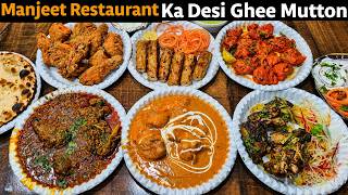 Full 50 Years Old Manjeet Restaurant Ki DESI GHEE Mutton Curry, Bhatti Chicken,Butter Chicken,Chicken Fry Guide
