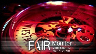 FairMonitor.com - Банк-мониторинг! Страхование вклада и 10% в месяц каждому клиенту!(Каждый наш партнер имеет уникальный личный кабинет с персональным балансом. - Все рефбеки и бонусы зачисл..., 2016-06-22T20:10:26.000Z)