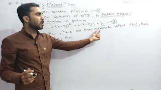 Muller method, numerical analysis, chebyshev method, msc maths lectures, advance numerical analysis screenshot 1