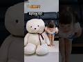 심쿵인사 박기사님 집에 일직가는 이유#귀여운#육아#가족