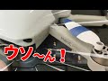 MAVIC MINIブルーストライプのプロベラが酷い、飛行中に機体に当たってるジャン！！調べたら海外の人でも同じ経験されている方が居てショックwww