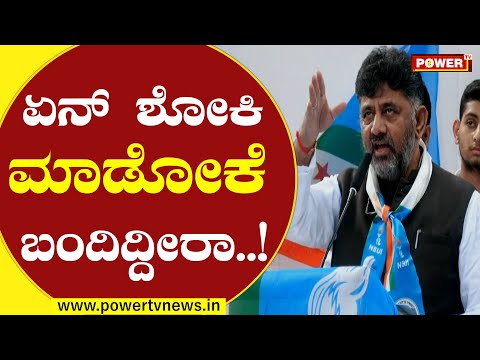KPCC Chief D