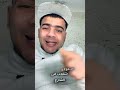 بخخ اناا جييت تريند اكسبلور حسني الرايق جديد مهرجانات 