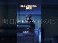 【蒼井翔太】演じたキャラボイス集! #蒼井翔太 #犯沢さん #水無月涙 #美風藍 #オルト #声優 #ボイス #アニメ #shorts