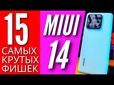 Xiaomi Redmi Note 8 Pro Miui 12.5