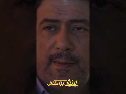 عندها حق انا فعلا مجنون لانش بوكس