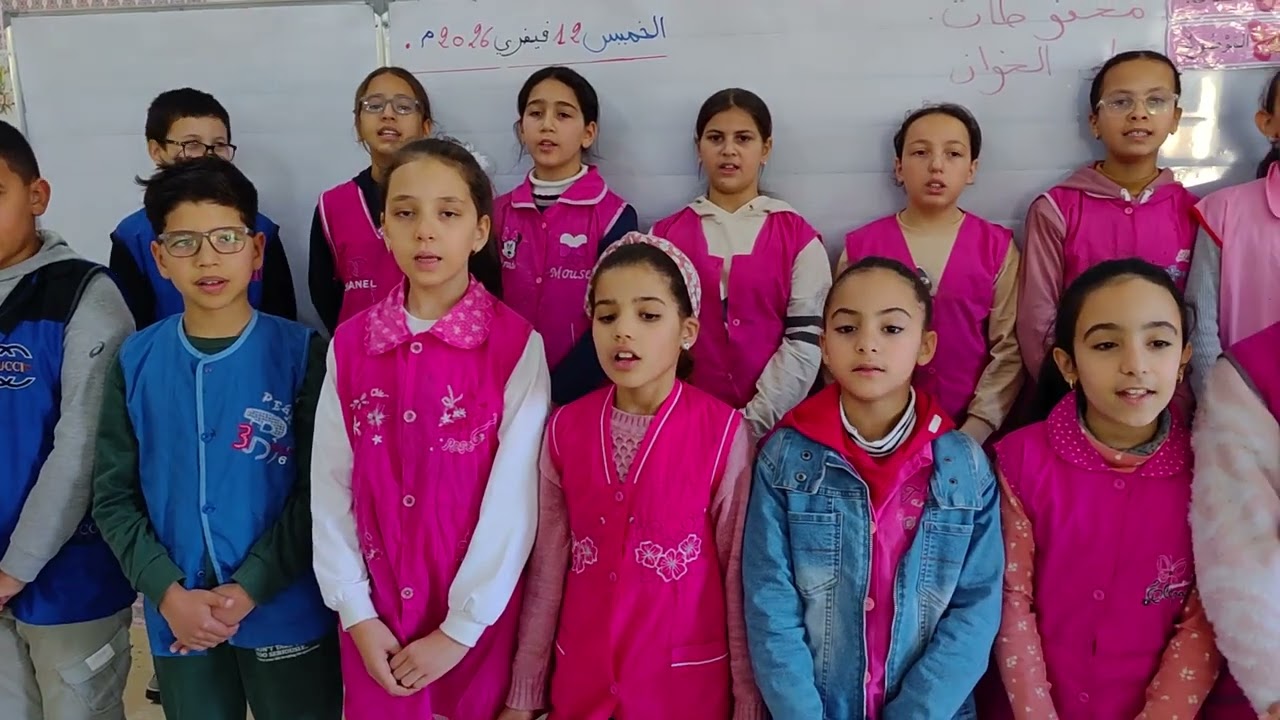  تلاميذ السنة  5 يؤدّون أنشودة على الخوان ،يمكنكم الاستماع إلى النسخة الأصلية كاملة عبر قناتي هذه 🥰