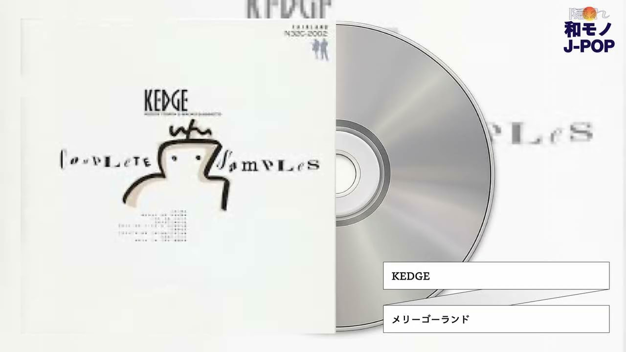 KEDGE / メリーゴーランド (1988) - YouTube