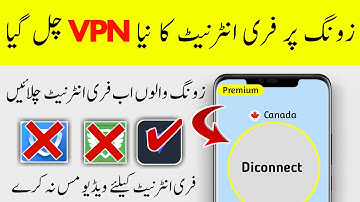 How To Use Zong Free Internet Code 2020 | Zong Free Internet Real Tricks 2020 | Zong Free Internet