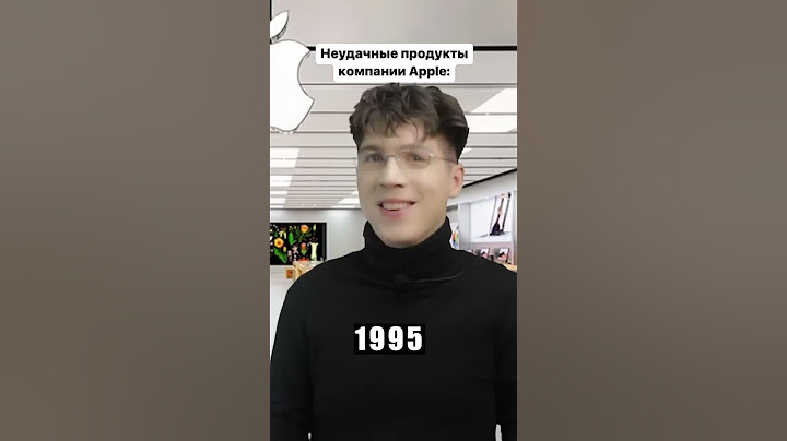 А ты когда-нибудь слышал о таких продуктах компании? 😅🤟 #apple #эпл #iphone #айфон