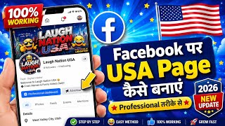 How To Create USA Facebook Page | Facebook USA Page Kaise Banaye | USA Page on Facebook 