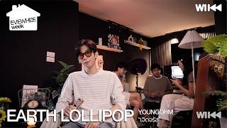 เจดจรส - Youngohm Cover By Earthlollipop Evewhee Week