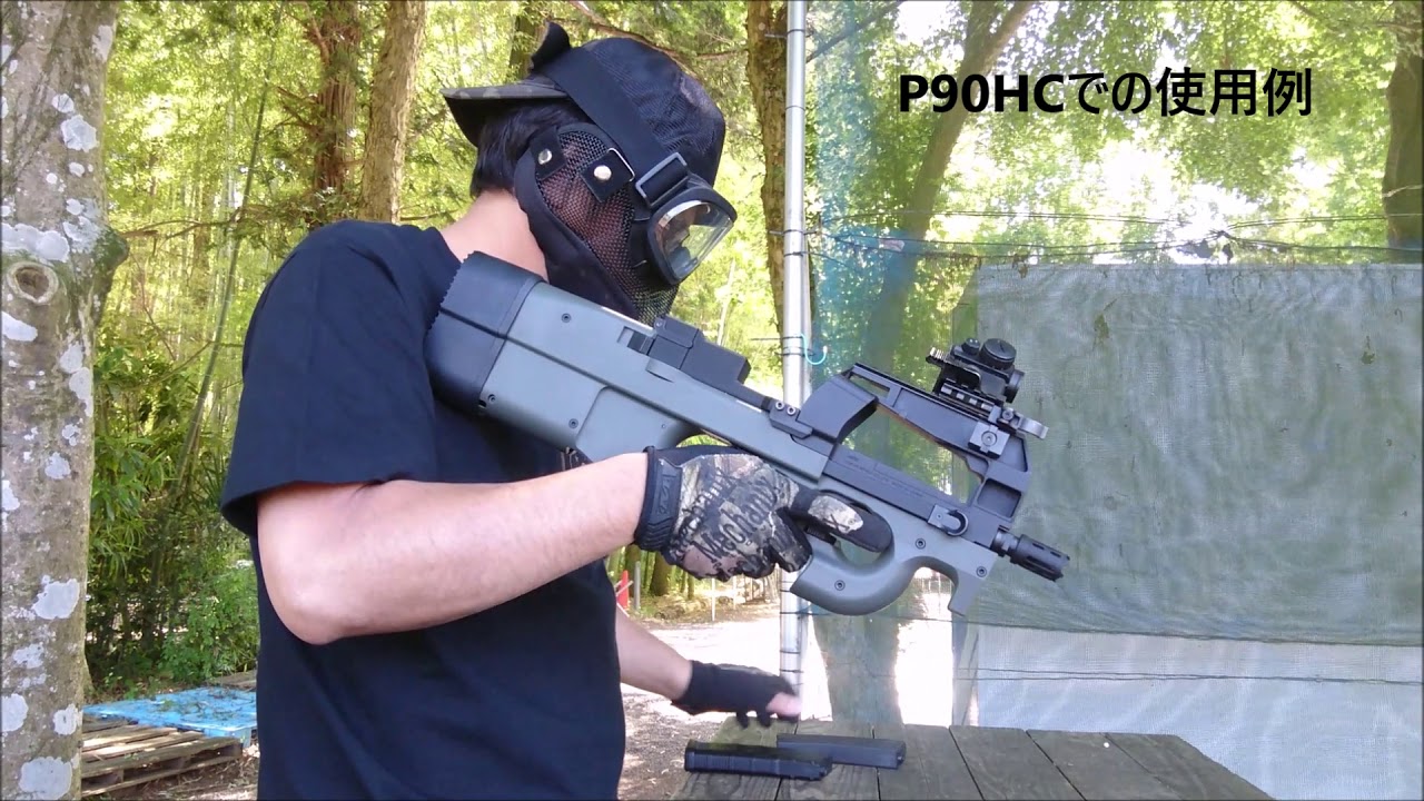 P90用m4マガジンアダプターabove Youtube