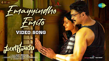 Emayyindho Emito - Video Song | Mangalavaaram | Ajay Bhupathi | B Ajaneesh Loknath