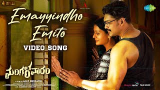 Emayyindho Emito - Video Song Mangalavaaram Ajay Bhupathi B Ajaneesh Loknath