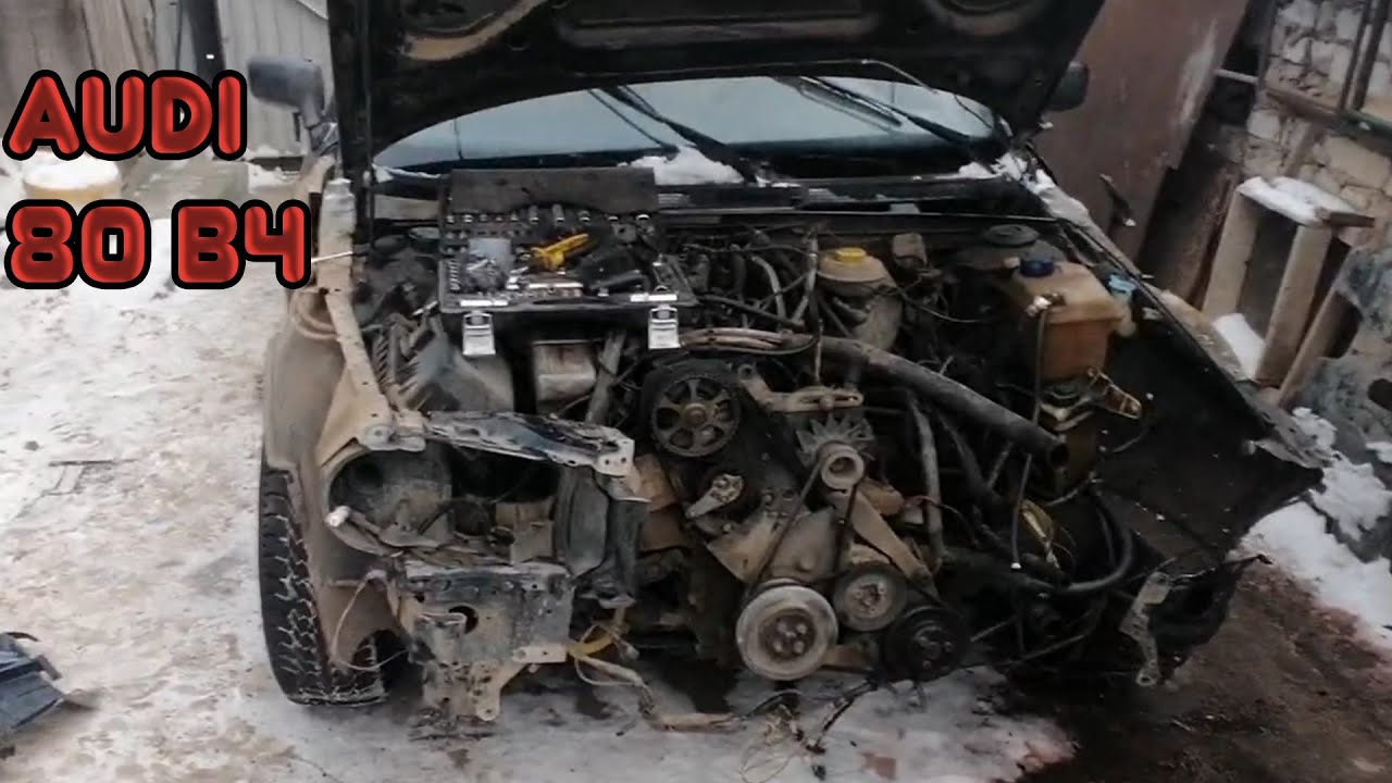 Мкпп ауди 80 кватро