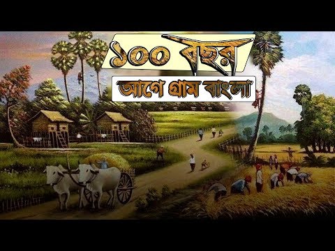 ভিডিও: 100 বছর আগে পুরুষ সৌন্দর্যের মানকগুলি কী ছিল