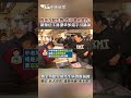馬英九駁失智：再汙衊必提告！親筆信字跡潦草多錯字引議論 傳金溥聰早知馬生病仍推前線 網紅：私人恩怨！議員呼籲：收手吧！ #shorts