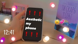 Эстетика моего телефона🦋✨! Айфон 11🤟🏻. Программы, обои и т.д🥺 screenshot 5