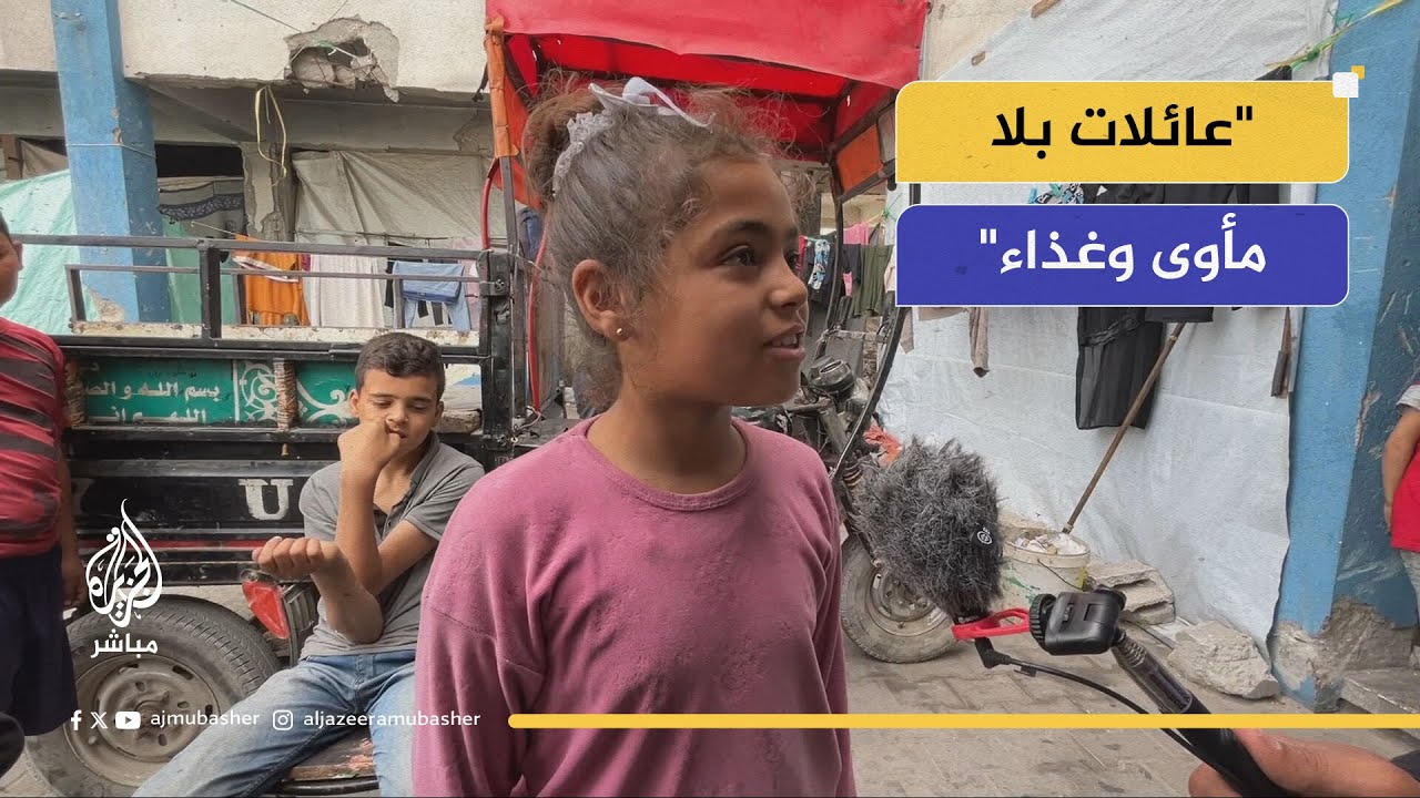 ما هو واقع حياة النازحين في مراكز الإيواء بغزة؟