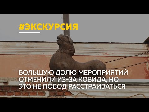 Завтра Барнаул встретит свой 291-й день рождения: непопулярные, но интересные места краевой столицы