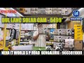 Solar camera dual lens 5499* || NEHA IT WORLD BANGLORE  || THINKWILL CAMERAS 