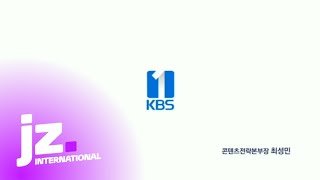 KBS1 (Korea) - Sign-off/Closedown (1:37 AM KST) [DEC 15, 2025]