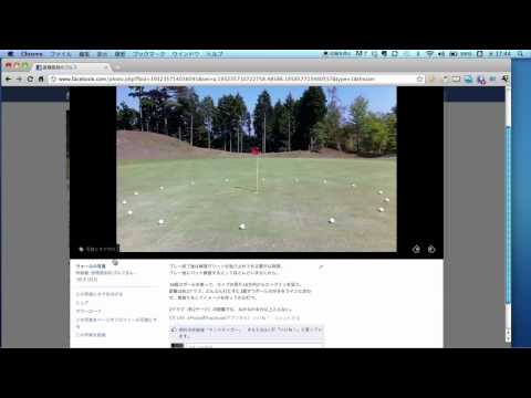 facebookから写真をダウンロードする方法