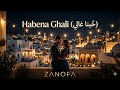   ح بنا غالي    