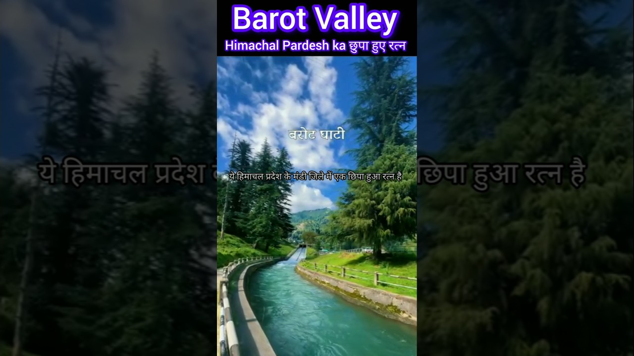 Barot Valley • Himachal Pardesh का छुपा हुआ रत्न • Unforgettable Himachal • बरोट घाटी •